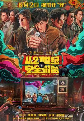 国产特级毛片aaaaaaa高清